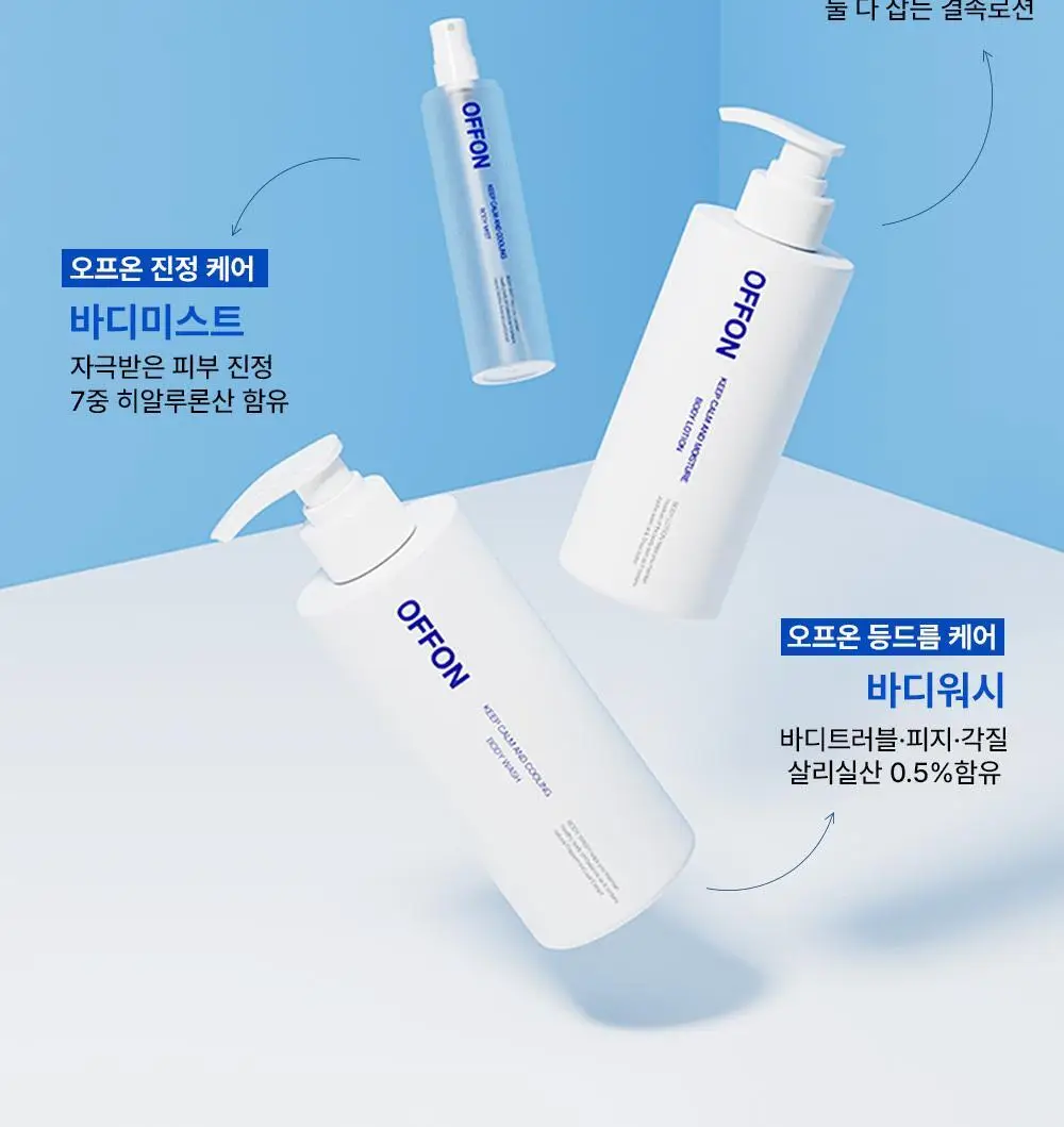 [트러블 흔적 7일개선] 오프온 수분진정 바디미스트(시카 흔적케어) 상세페이지 34
